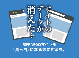 torocca!（トロッカ！）